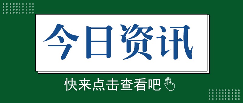 下半年量产，宁德时代首个基于磷酸铁锂电池的滑板底盘产品受关注